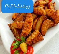 سیب زمینی معطر