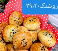 خمیر جادویی