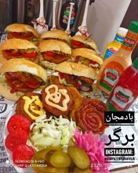 بادمجان برگر