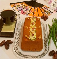 کیک با شیره خرما (لطفا ورق بزنید)