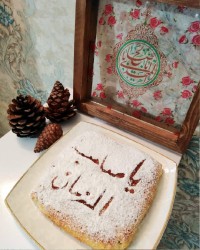 جشن امامت