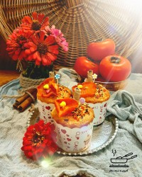 کاپ کیک خرمالو