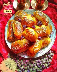 پویش گل محمدی