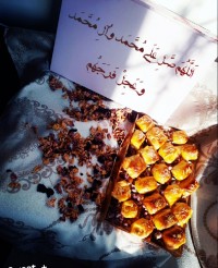 پویش گل محمدی