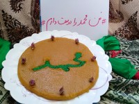 پویش گل محمدی