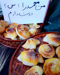 پویش شیرینی گل محمدی