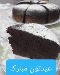 کیک رژیمی بدون فر