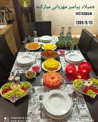 میلاد نبی اکرم (ص)