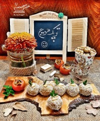 توپک هویج لطفا ورق بزنید