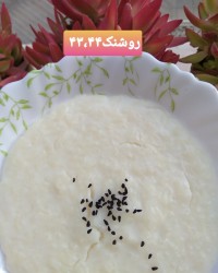 شیربرنج