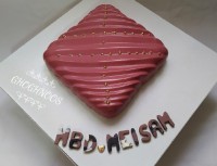 دسر رومانتیک تولد