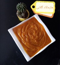 مارمالاد گلابی