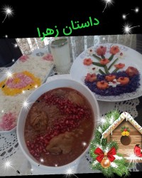 ناردون انار