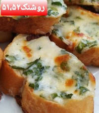 اسنک پنیری