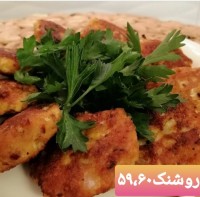 کوکوسیب زمینی