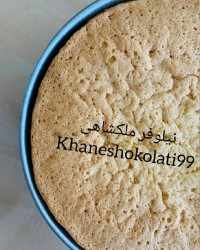 کیک اسفنجی صنعتی