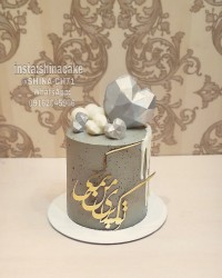 کیک مدرن خامه ای