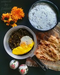 نرگسی اسفناج