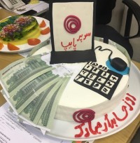 روز حسابدار مبارک