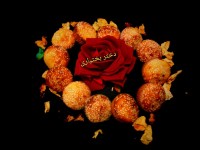 کیک_یزدی