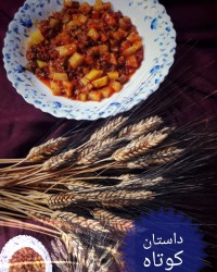 خوراک گوشت