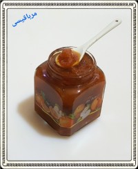 مربای قیسی خوشمزه