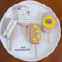 خوشمزه جونم