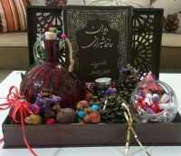 ایده یلدا