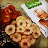 میوه خشک
