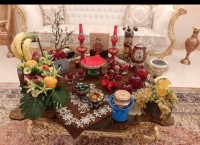 یلدای ۱۳۹۸