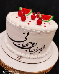 کیک یلدا سفارشی