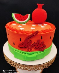 کیک یلدا سفارشی