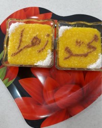 شله زرد پاپی تو رو خدا ردش نکن?