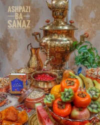 میز یلدا