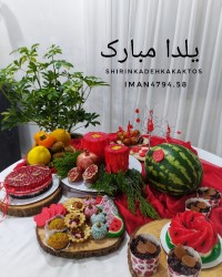یلدای ۹۹ کیک شمع