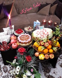 میز یلدا 99 مقارن با تولد حضرت زینب (س)