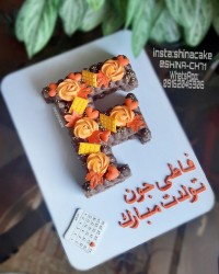 سابله کیک