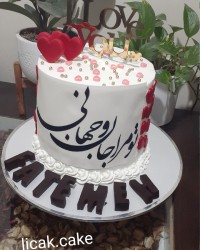 تقدیم به نگاه زیباتون