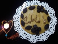 حـلـــوا