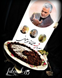 چالش حلوا/حلوای شیری شکلاتی