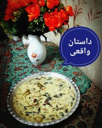 آش کشک