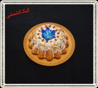 کیک کشمشی باطعمی عالی