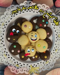 کوکی علی - کپشن رو بخونین