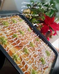کیک تریلیچه