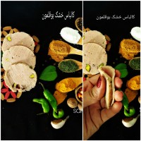 کالباس خانگی-1