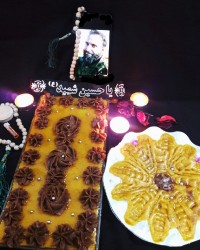 حلوا دورنگ قرار معنوی