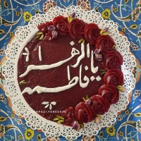 حلوا لبو