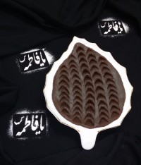 حلوا رژیمی