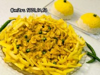 خوراک مرغ عربی (زعفرانی)