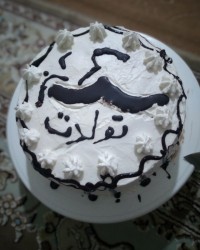 کیک تولد همسری